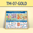 ����� �������� ������������ ��� ������������� (TM-07-GOLD)